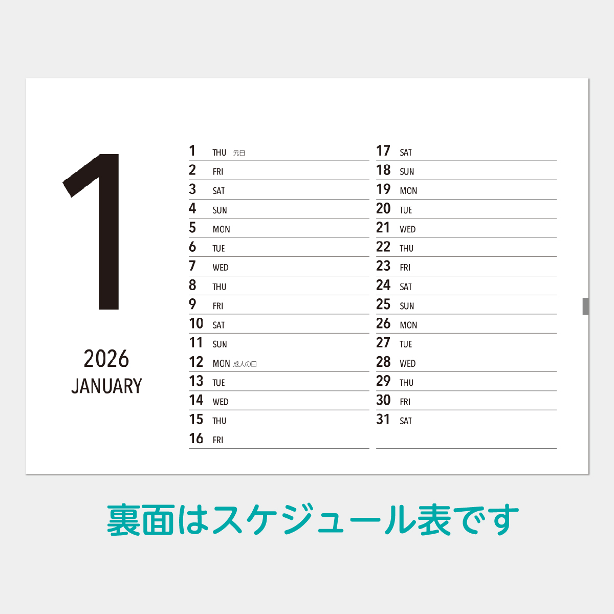 SW-130F ナチュラルカラーデスク(フルカラープラス)