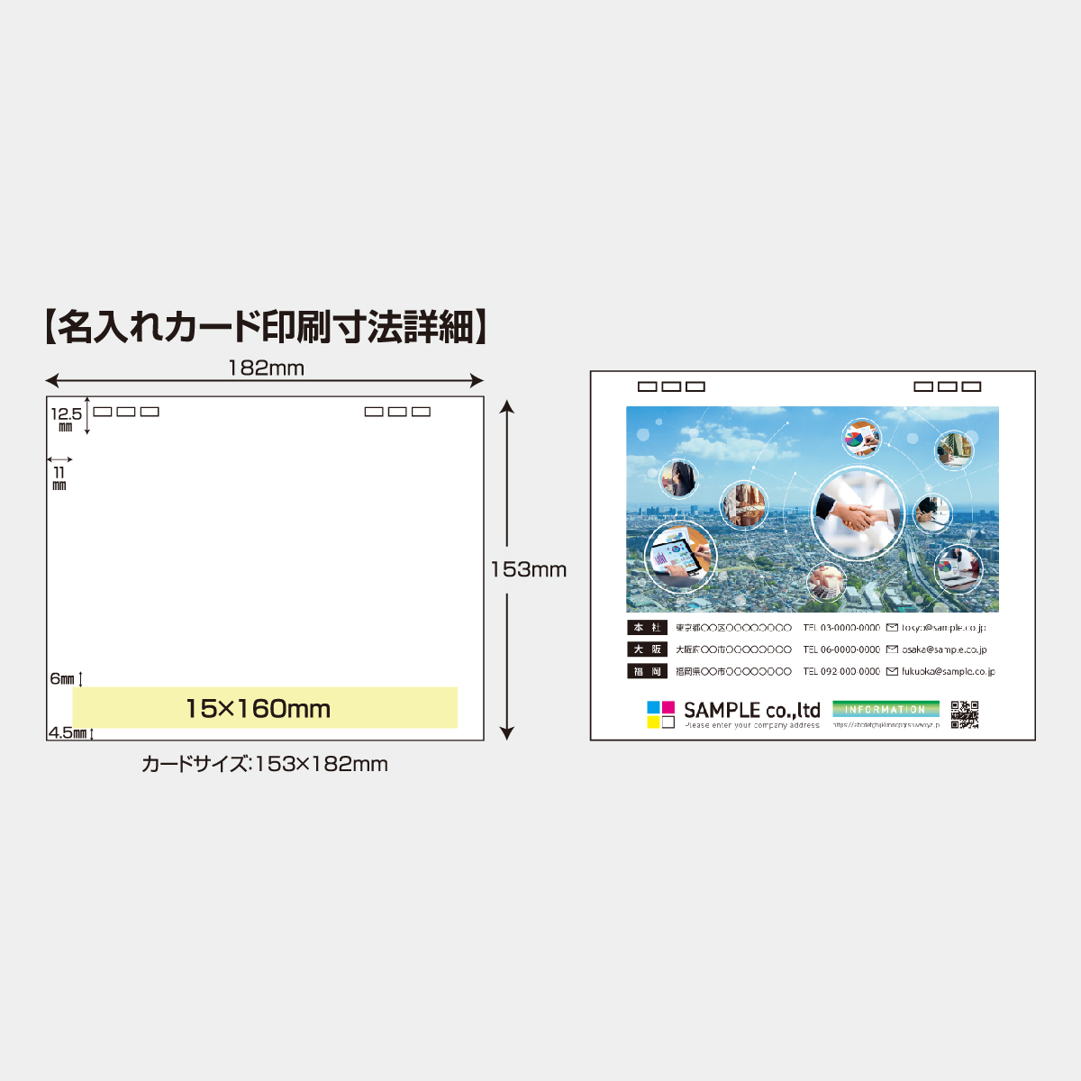 SW-130F ナチュラルカラーデスク(フルカラープラス)