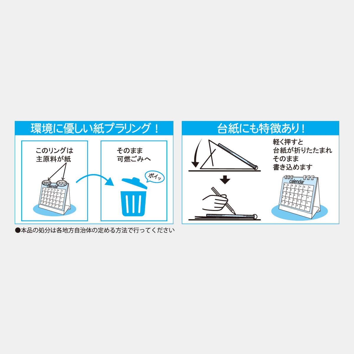 SW-130F ナチュラルカラーデスク(フルカラープラス)