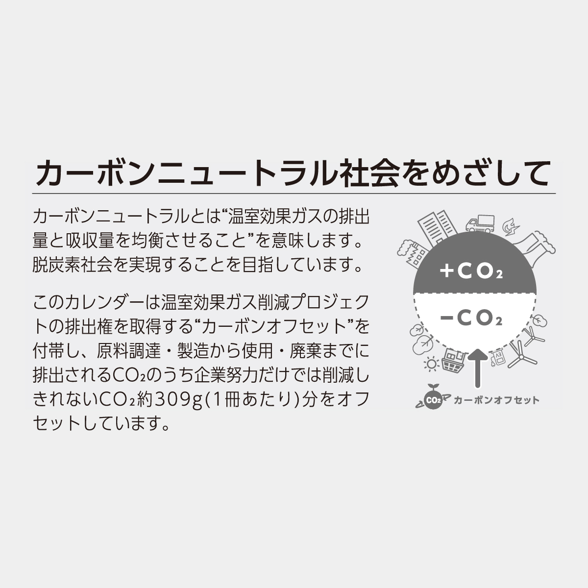 SW-130F ナチュラルカラーデスク(フルカラープラス)