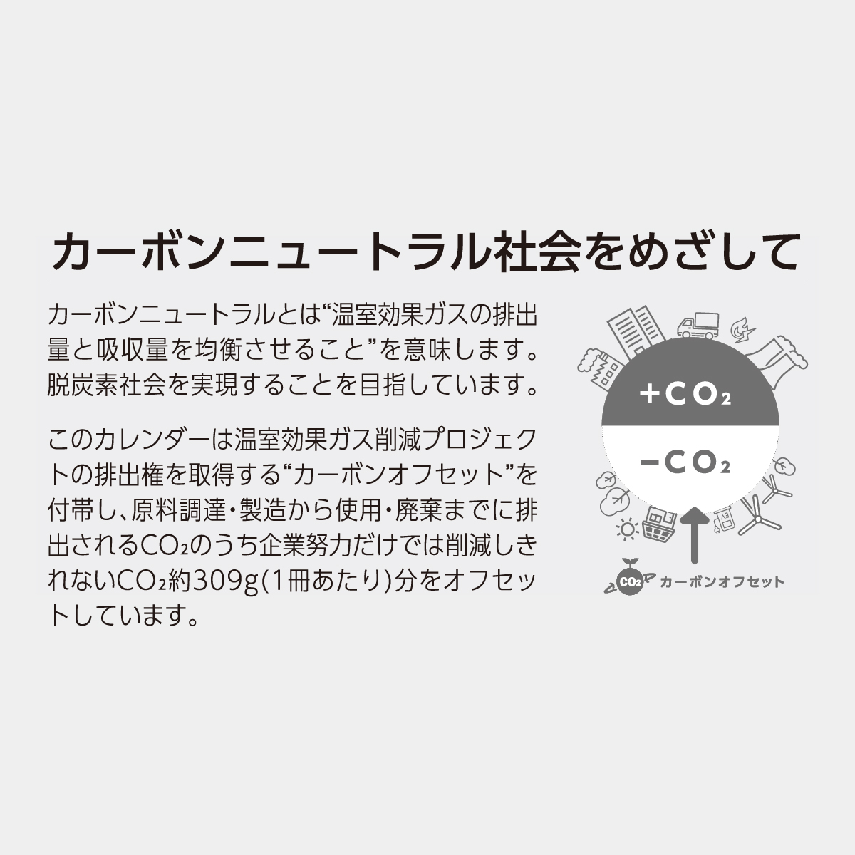SW-130H ナチュラルカラーデスク（オリジナル表紙）