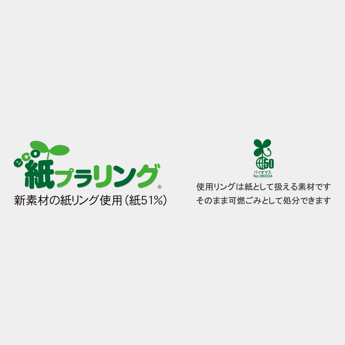 SW-130H ナチュラルカラーデスク（オリジナル表紙）