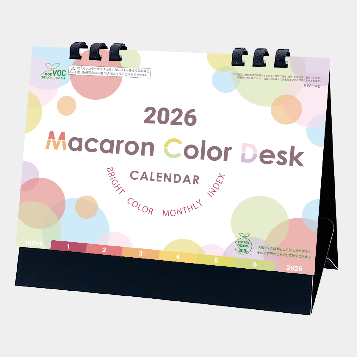 SW-140 マカロンカラーデスク