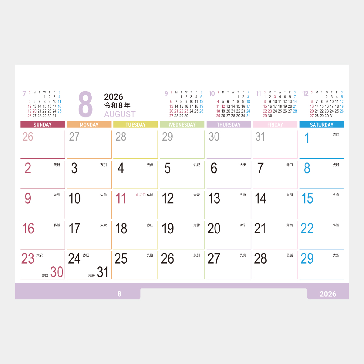 SW-140 マカロンカラーデスク