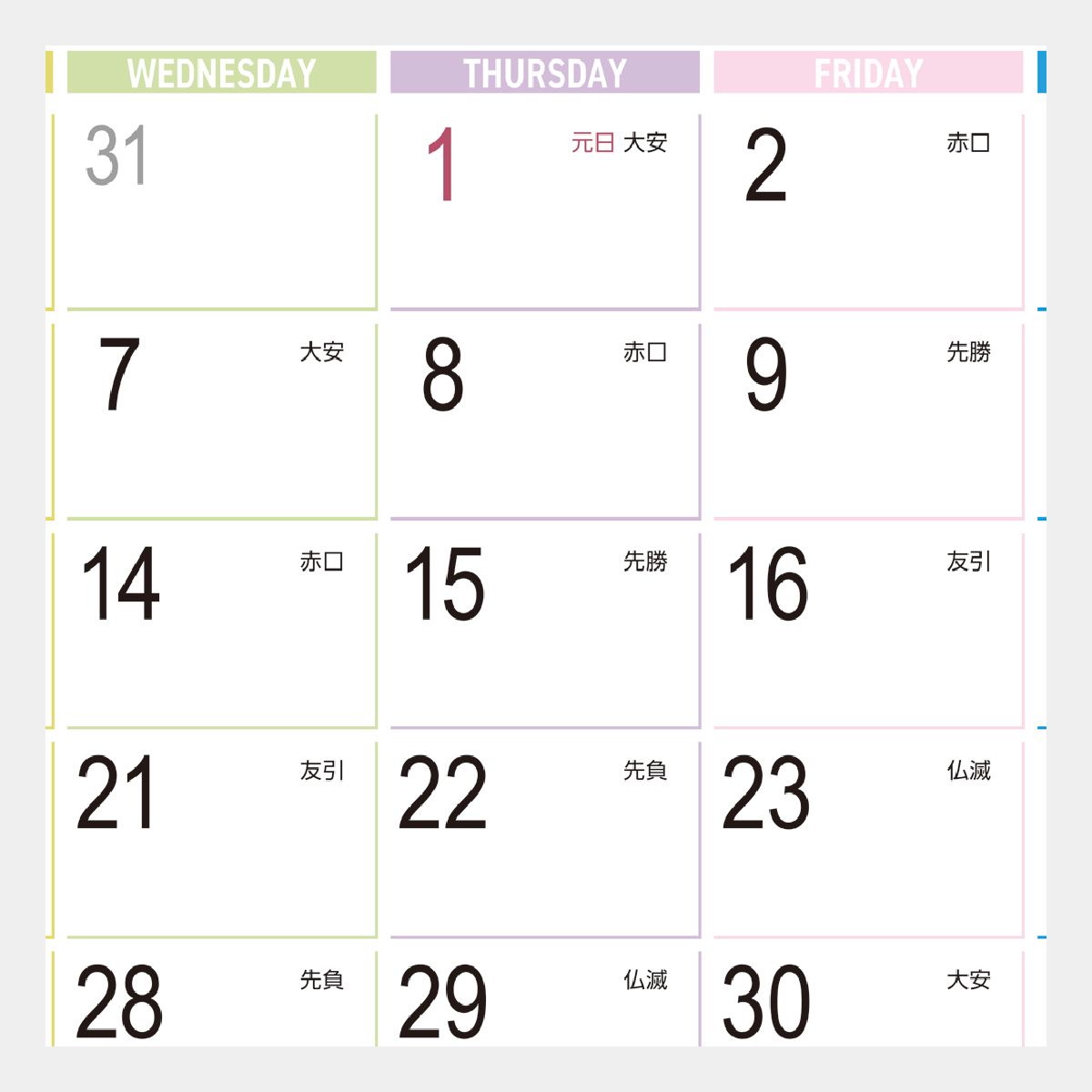 SW-140A マカロンカラーデスク(オールカラースタンド）（フルカラー）