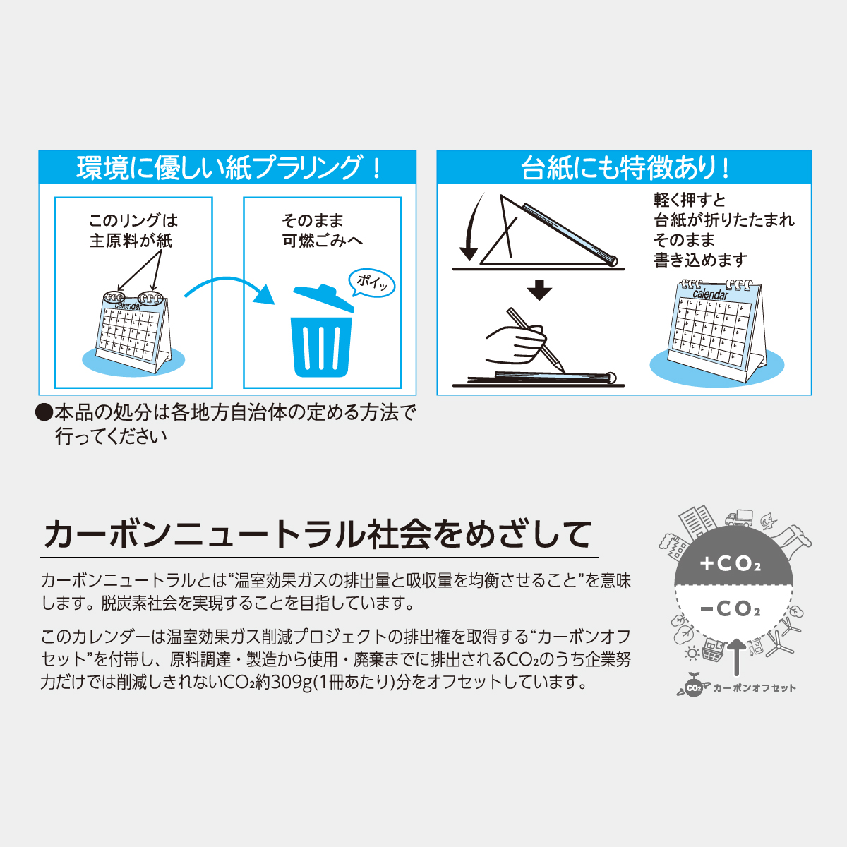 SW-140A マカロンカラーデスク(オールカラースタンド）（フルカラー）