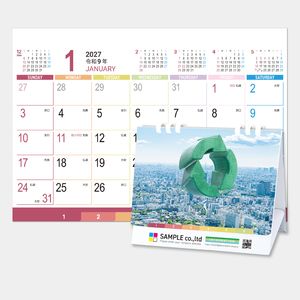 SW-140H マカロンカラーデスク（オリジナル表紙） 名入れカレンダー  