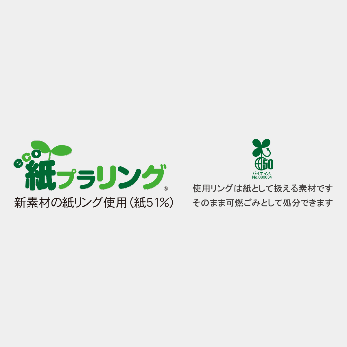 SW-140H マカロンカラーデスク（オリジナル表紙）