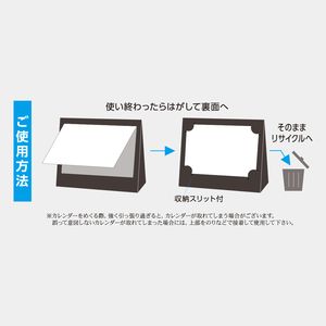 SW-200 卓上　シンプル6ウィーク