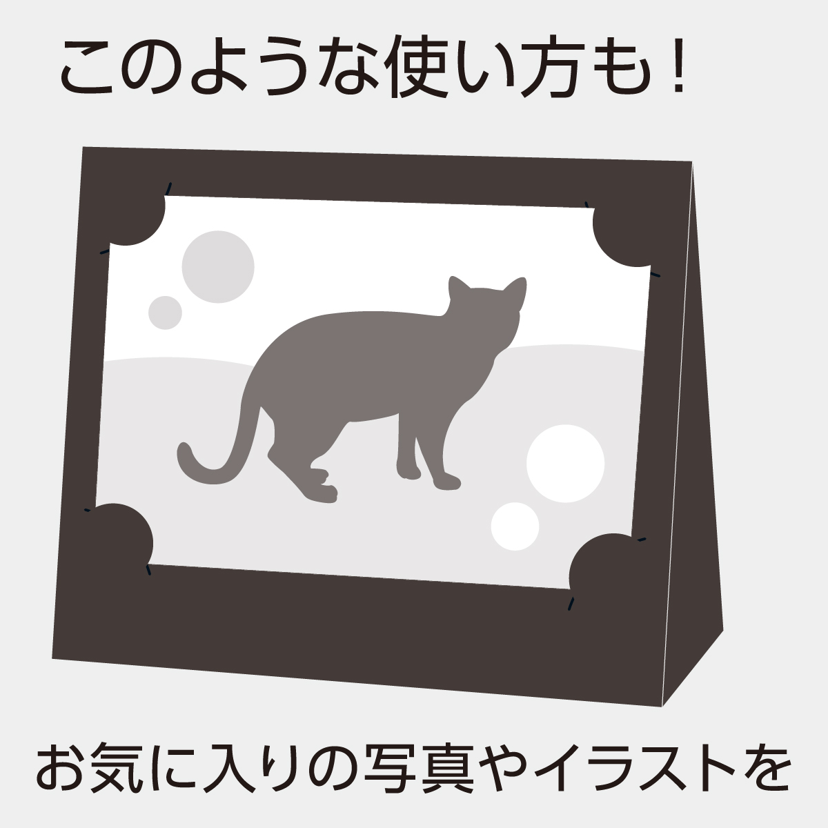 SW-200 卓上　シンプル6ウィーク