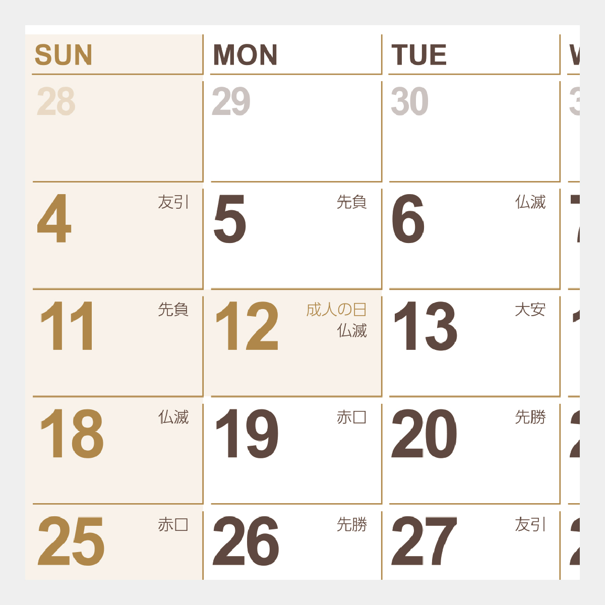 SW-210 卓上　クラフトカラー6ウィーク