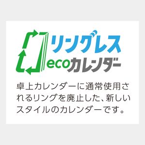 SW-210 卓上　クラフトカラー6ウィーク