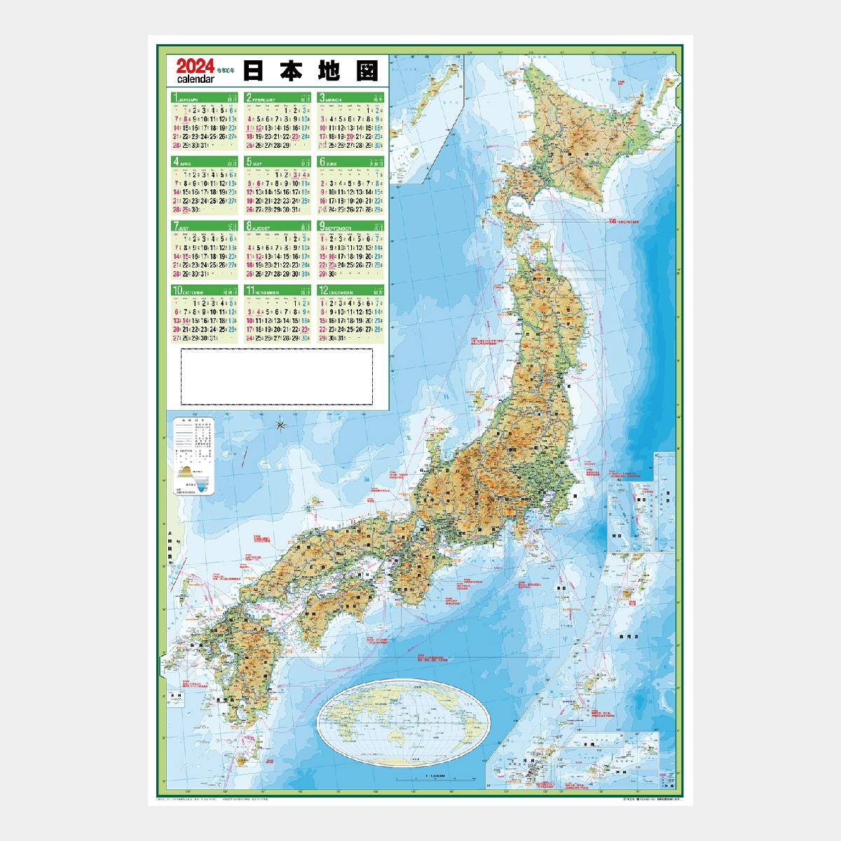 TB-21 年表 日本全図