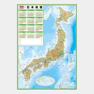 TB-21 年表 日本全図 壁掛け 名入れカレンダー 