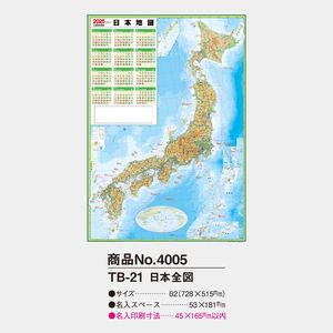 TB-21 年表 日本全図