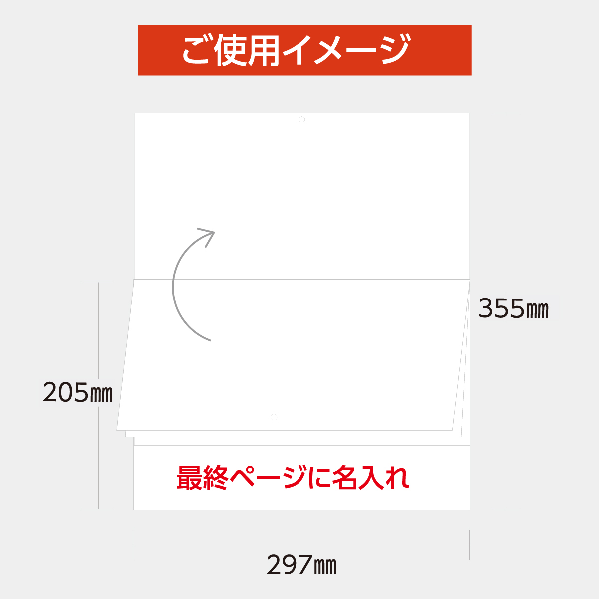 TC-3 メール便 ペットカレンダー