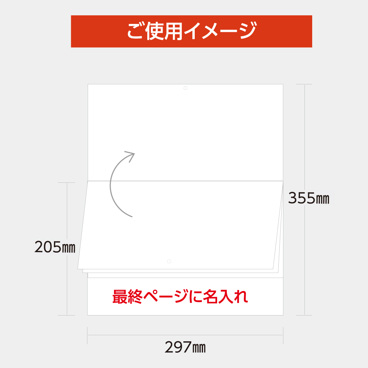 TC-4 メール便 カラフルマンス