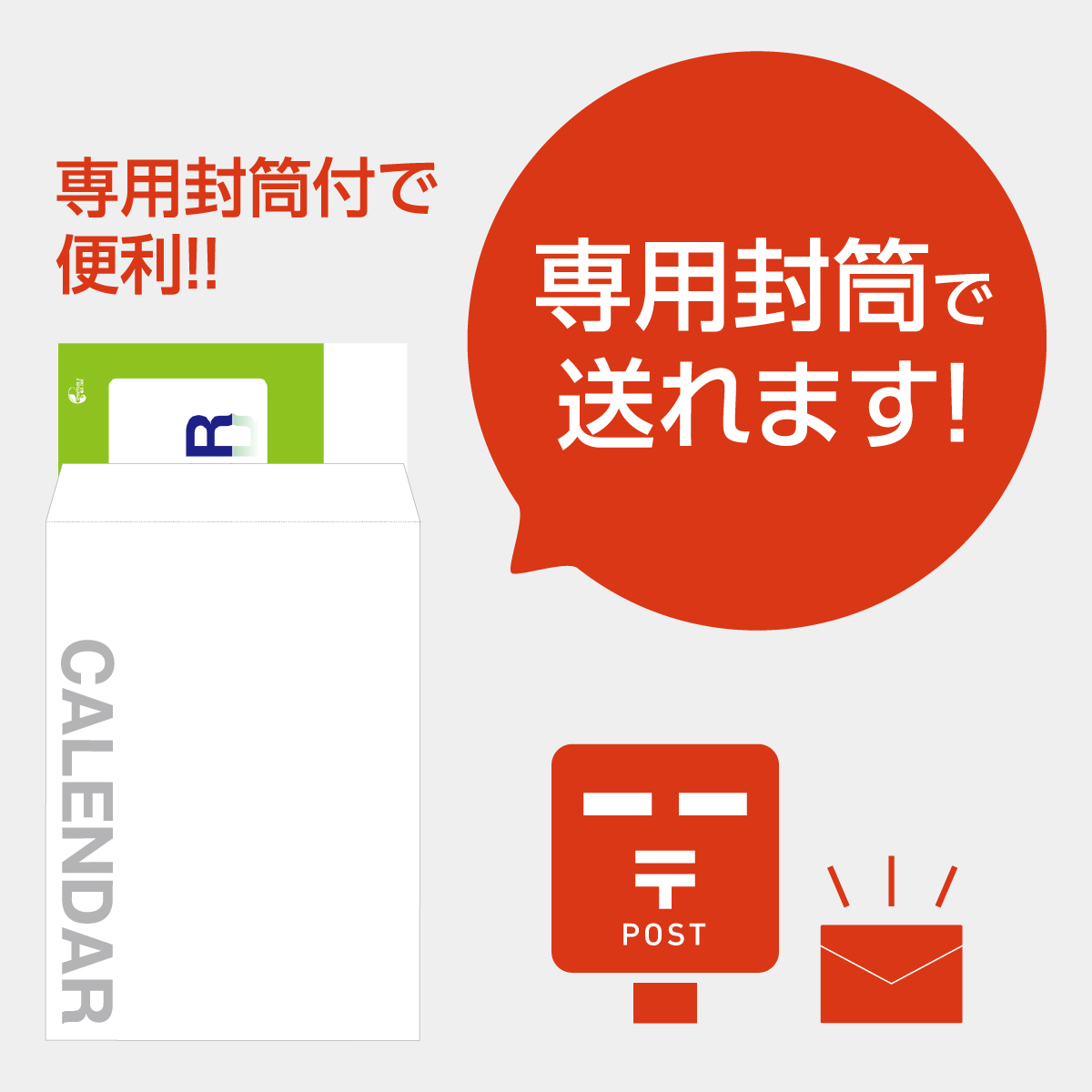 TC-4 メール便 カラフルマンス