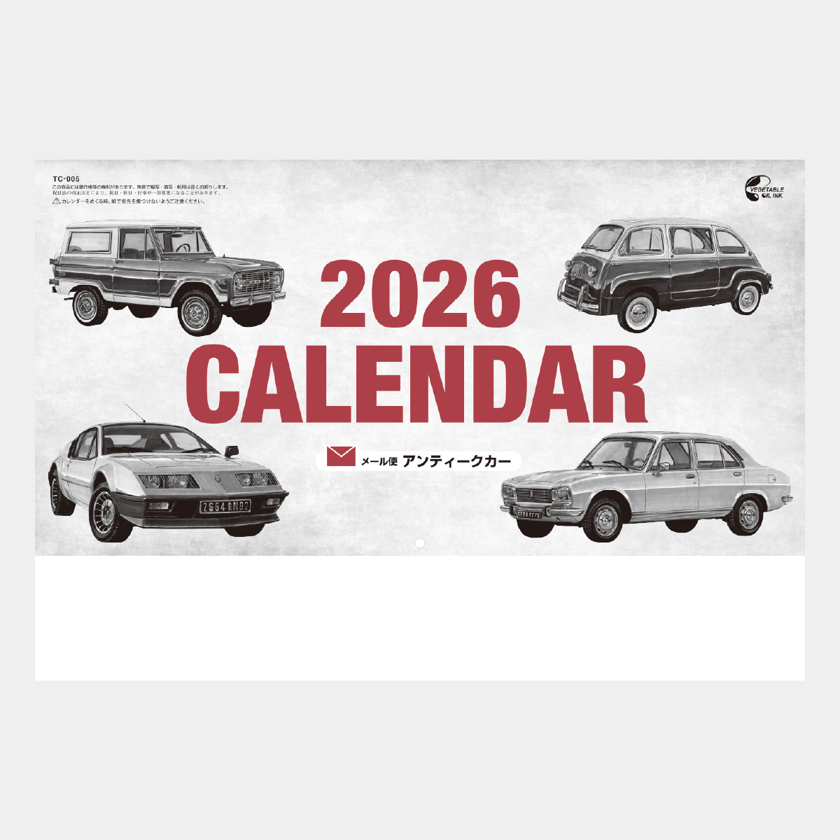 TC-5 メール便 アンティークカー