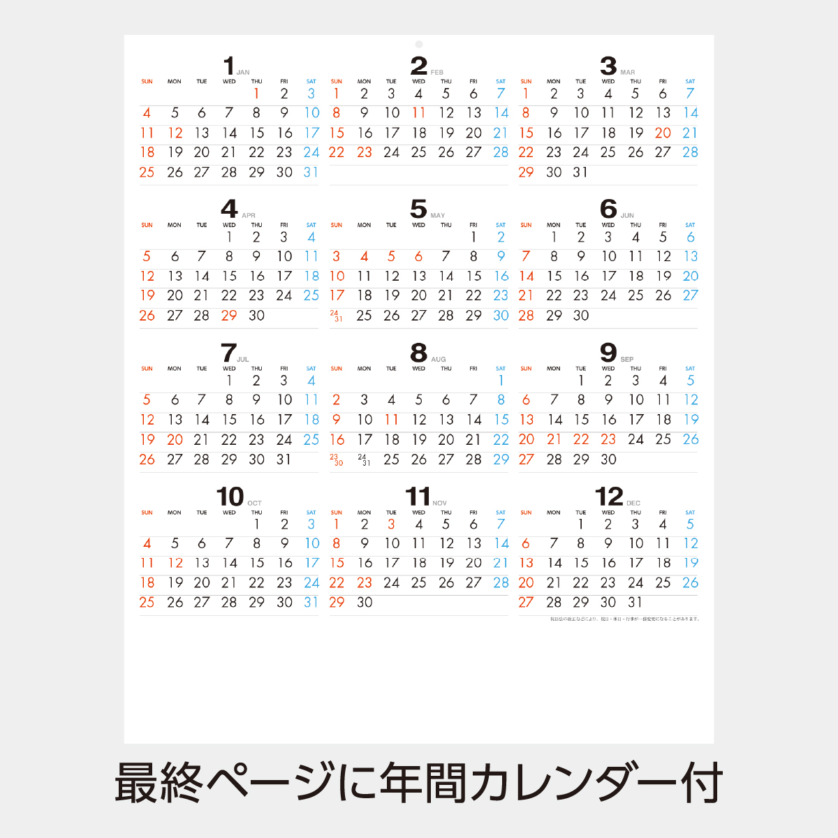 TC-5 メール便 アンティークカー