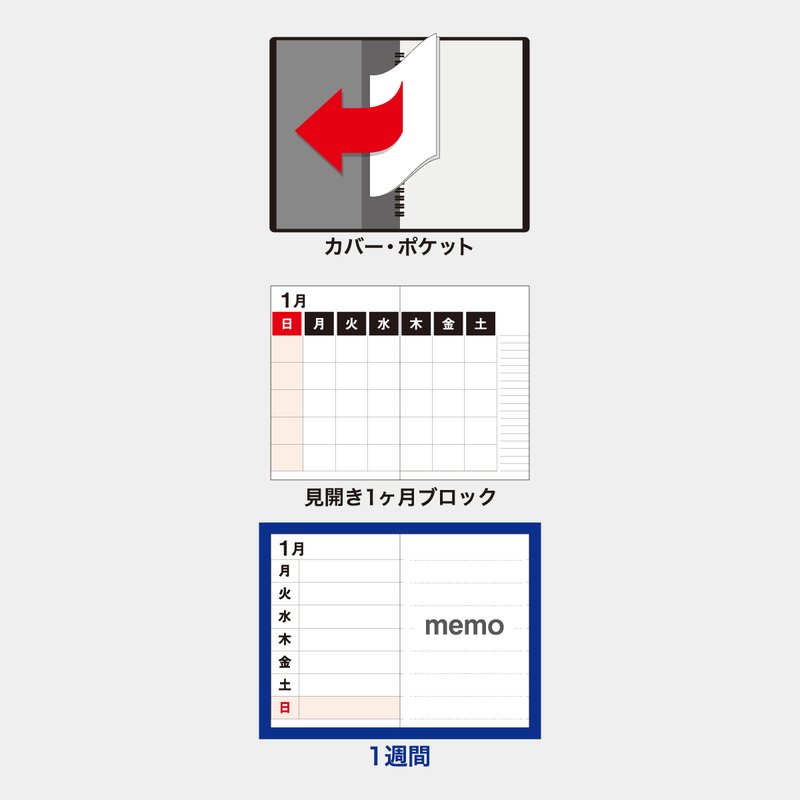 TD-131 ダイアリ― B6・1週間・リング