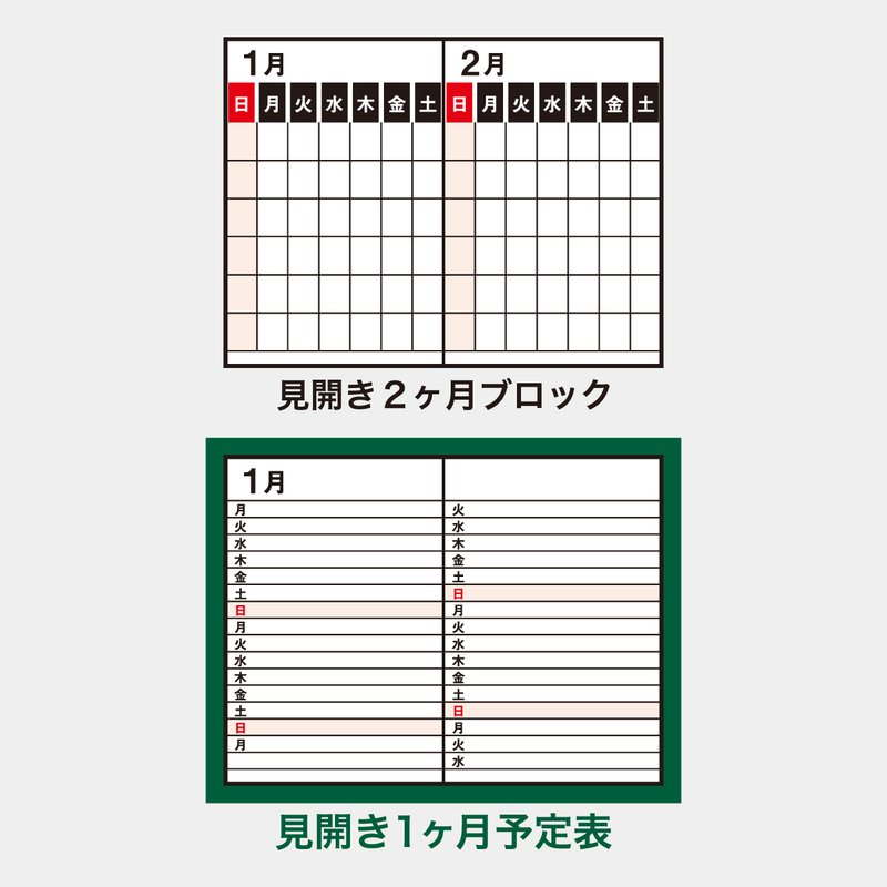 TD-158 ダイアリ― A5・マップ1ヶ月・リング
