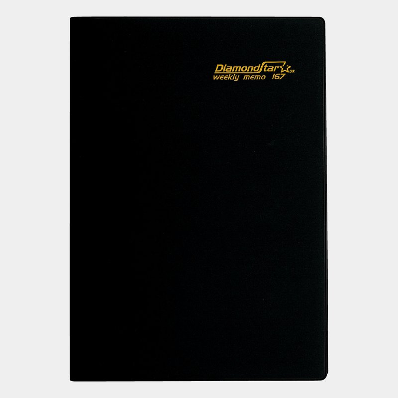 TD-167 ダイアリ― B5・1週間