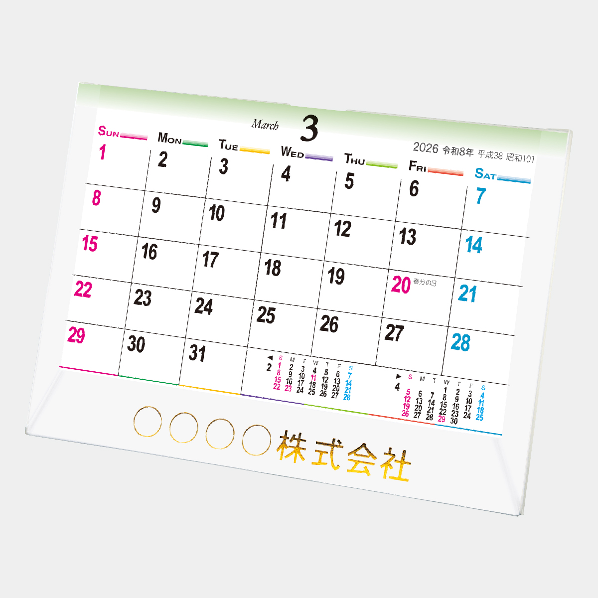 TD-211 卓上(Ｐ)･デザイン文字