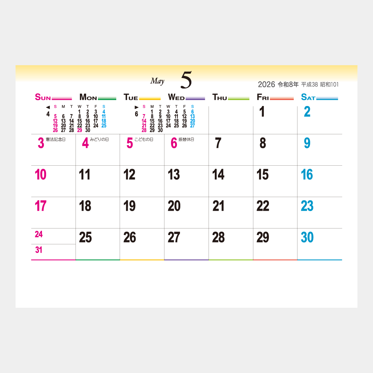 TD-211 卓上(Ｐ)･デザイン文字