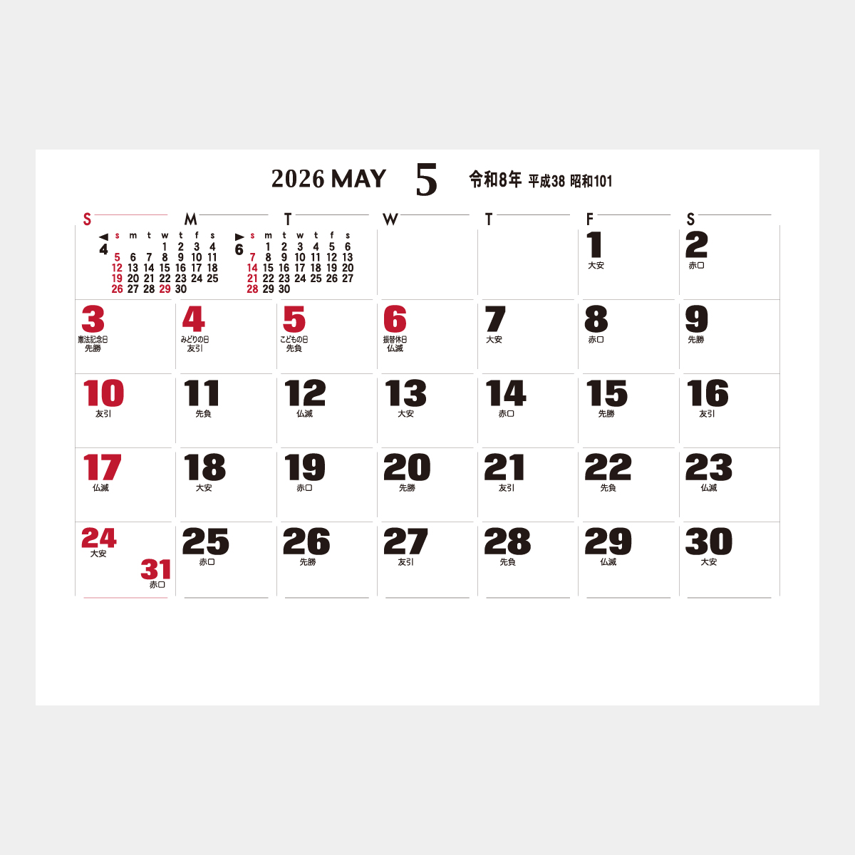 TD-213 卓上(P)・オフィス文字