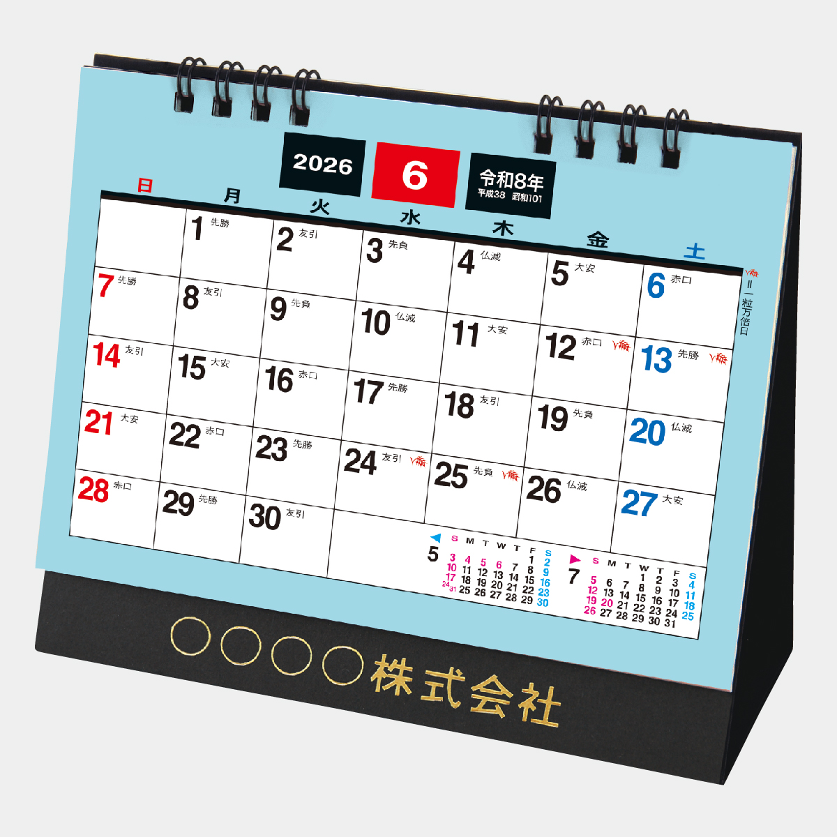 TD-220 卓上(Ｍ)･メモ