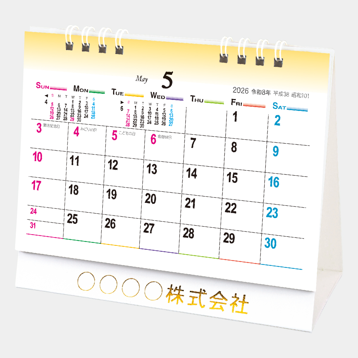 TD-221 卓上(Ｍ)･デザイン文字