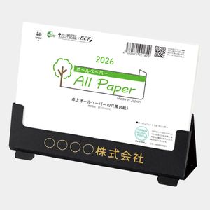 TD-230 卓上　オールペーパー・W(黒台紙)