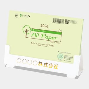 TD-231 卓上　オールペーパー・G(白台紙)