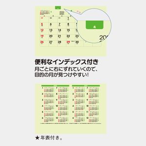 TD-231 卓上　オールペーパー・G(白台紙)