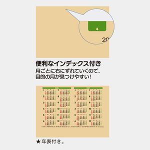 TD-232 卓上　オールペーパー･クラフト