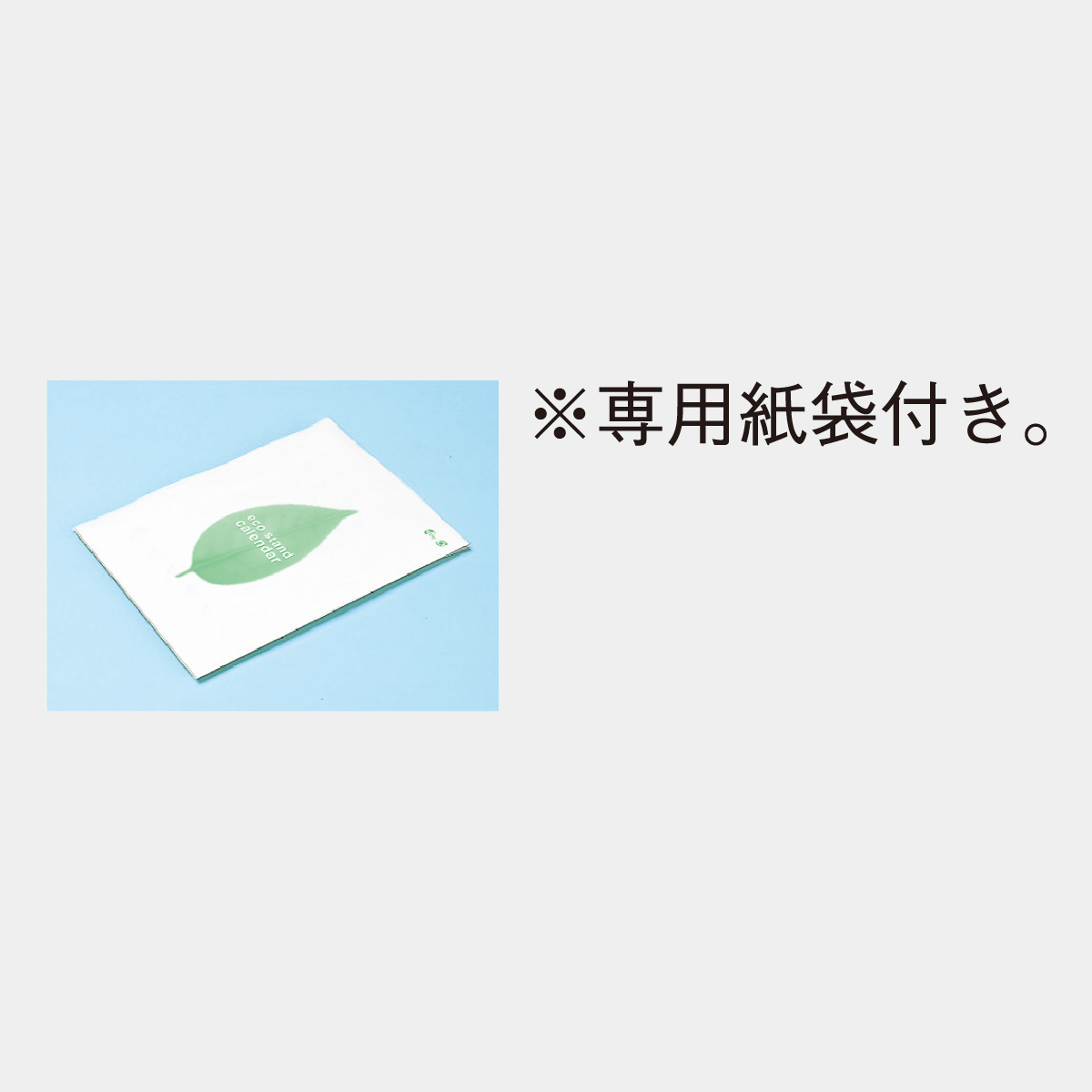 TD-239 卓上　オールペーパー･森のかがやき