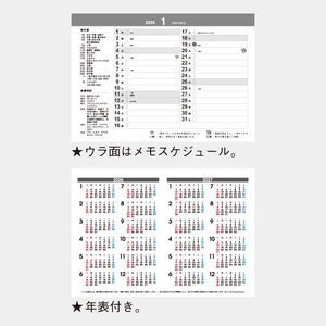 TD-257 卓上L・白抜き文字~カラーリングで楽しく~