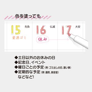 TD-257 卓上L・白抜き文字~カラーリングで楽しく~