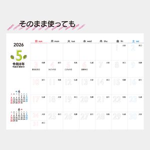 TD-257 卓上L・白抜き文字~カラーリングで楽しく~