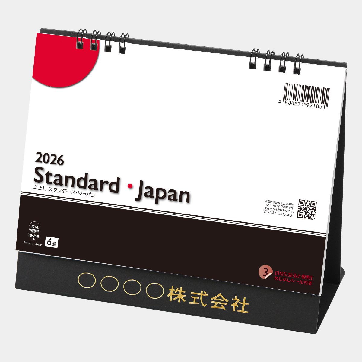 TD-258 卓上L･ｽﾀﾝﾀﾞｰﾄﾞﾒﾓ･ｼﾞｬﾊﾟﾝ(ｼｰﾙ付)