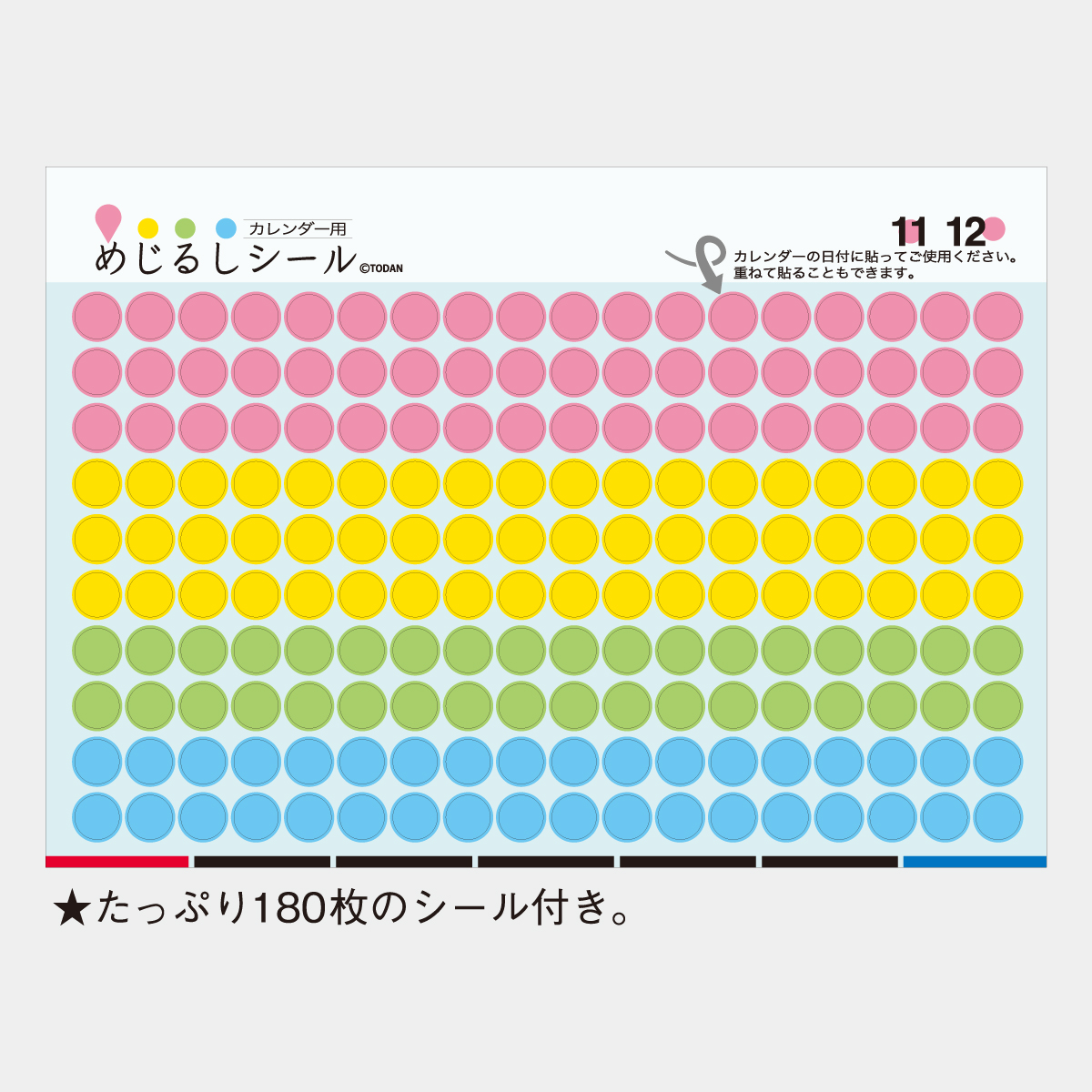 TD-258 卓上L･ｽﾀﾝﾀﾞｰﾄﾞﾒﾓ･ｼﾞｬﾊﾟﾝ(ｼｰﾙ付)