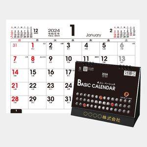 TD-264 卓上(Ｌ)･ベーシック(シール付) 名入れカレンダー  