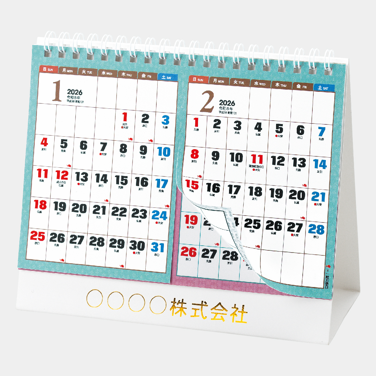Td 270 卓上 ｌ 2ヶ月文字 15ヶ月 地下鉄路線図付 23年版の名入れカレンダーを格安で販売 名入れカレンダー印刷 Com