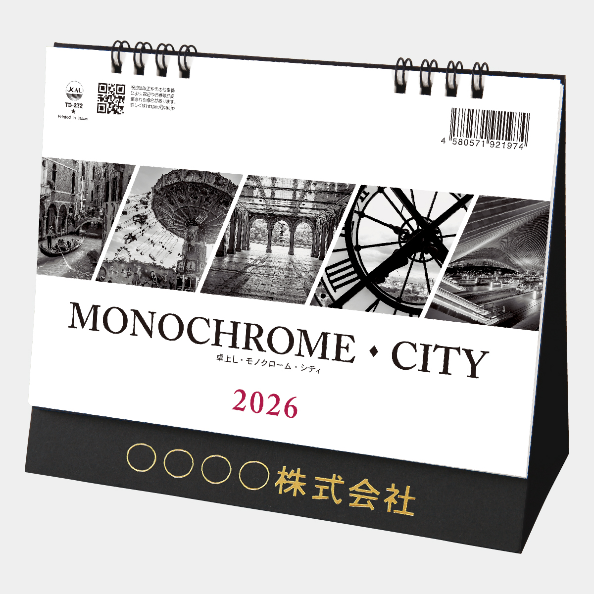 TD-272 卓上Ｌ･モノクローム･シティ