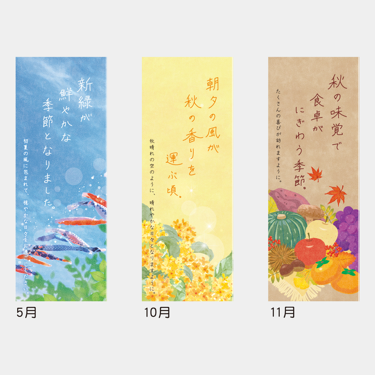 TD-274 卓上L・お元気ですか
