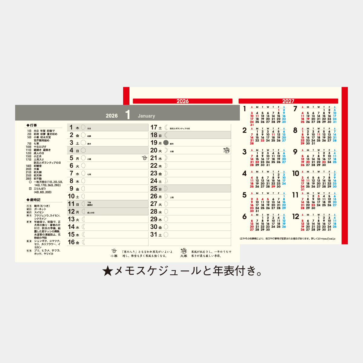 富士の輝き　1キロ　粒売り