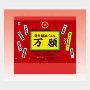 TD-289 卓上L・除災招福ごよみ・万願