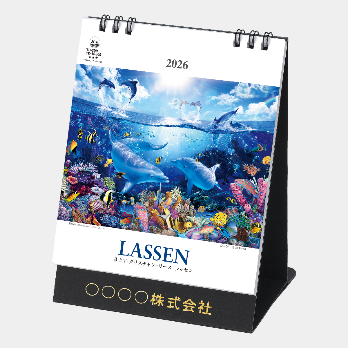 TD-309 卓上T･クリスチャン･リース･ラッセン