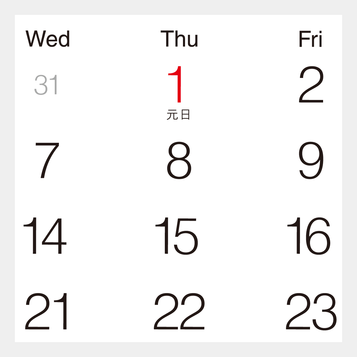 TD-309 卓上T･クリスチャン･リース･ラッセン